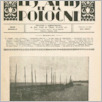 [thumbnail of Les_Amis_1929nr02.pdf]