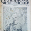 [thumbnail of Ochotniczka_1946_01.pdf]