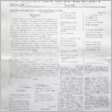 [thumbnail of Polonia_Kaukaska_1998_01.pdf]