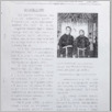 [thumbnail of Polonia_Kaukaska_2003_02.pdf]