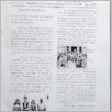 [thumbnail of Polonia_Kaukaska_2003_03.pdf]