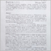 [thumbnail of Polonia_Kaukaska_2007_01.pdf]