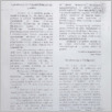 [thumbnail of Polonia_Kaukaska_2007_02.pdf]