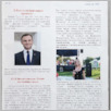 [thumbnail of Polonia_Kaukaska_2015_72.pdf]