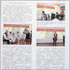 [thumbnail of Polonia_Kaukaska_2016_75.pdf]