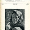 [thumbnail of Horyzonty_1946_4.pdf]