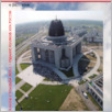 [thumbnail of Wiad_Pol_52.pdf]